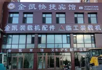 Jinkai Express Hotel Hotels in Suifenhe