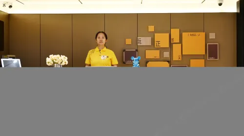 IU飯店（張掖西站鐘鼓樓店） 公共區域 Photos