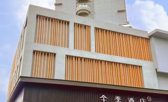 JI Hotel (Zhangzhou)