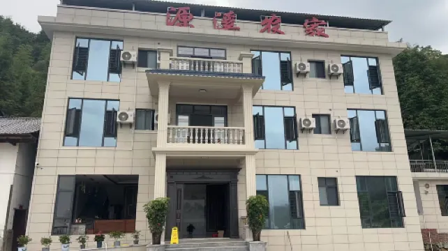 Yuan Xi Nongjia