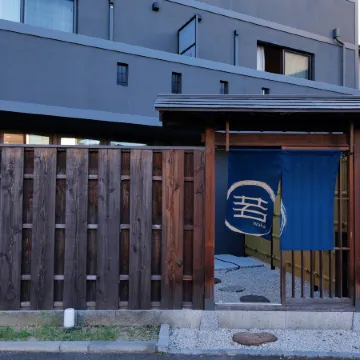 Waka Heian shirakawa Hotel Отели рядом с достопримечательностью «Торгово-выставочный центр Miyakomesse»