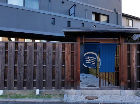 Waka Heian shirakawa Hotel