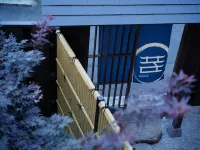 Waka Heian shirakawa Hotel Hotels near Bishamon-do Temple