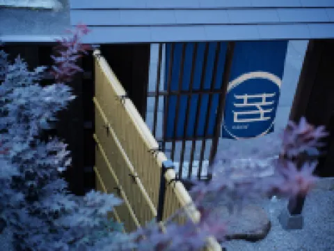 Waka Heian shirakawa Hotel Hotels near Tanukidani-san Fudō-in Temple