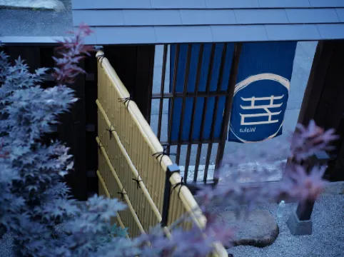 Waka Heian shirakawa Hotel