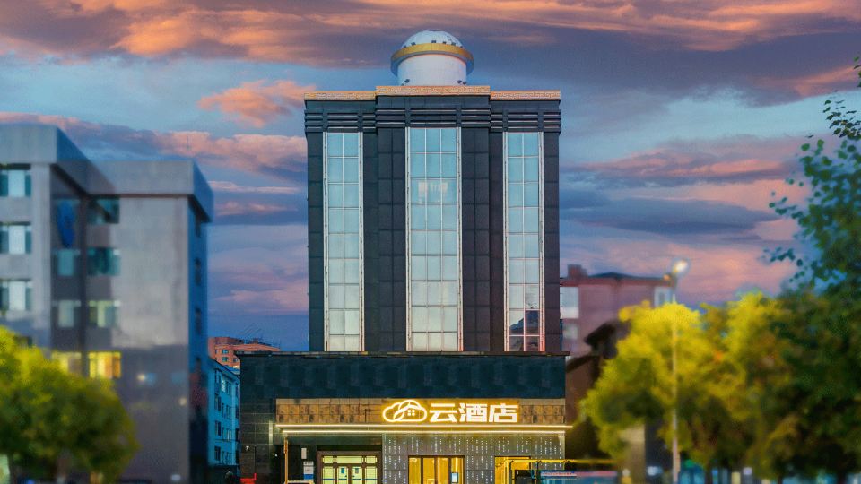 Cloud Hotel (Hulunbuir Hailar)