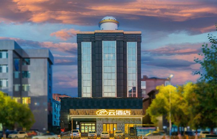 Cloud Hotel (Hulunbuir Hailar)
