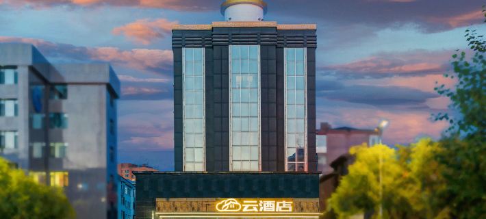 Cloud Hotel (Hulunbuir Hailar) Hotels in Hulunbuir