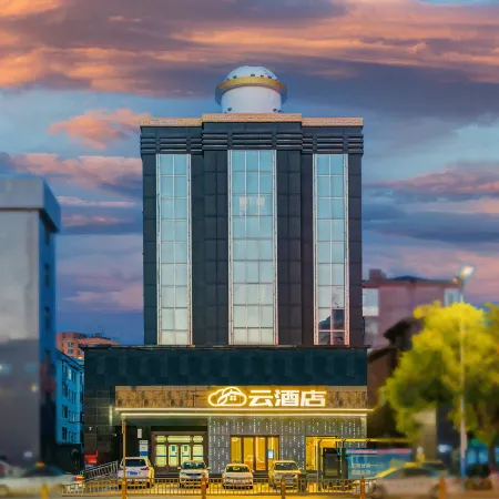 Cloud Hotel (Hulunbuir Hailar)