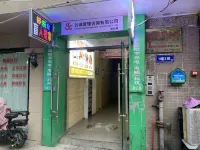 Qijiao Homestay