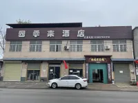 Four Seasons Hotel Hotellit kohteessa Shunhe Hui District