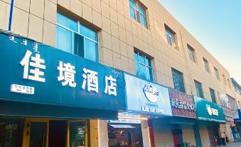 Jiajing Hotel