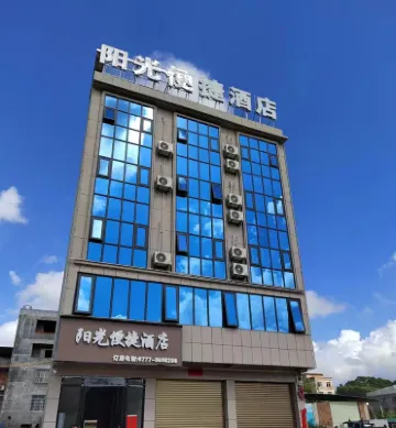 Sunshine Convenient Homestay (Qinzhou Changtan Town) - Auberges