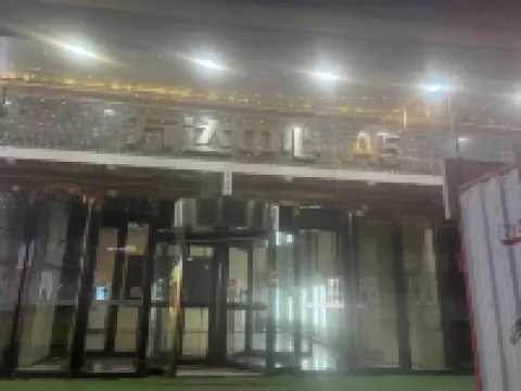 落月電競公寓（奧體萬達店）