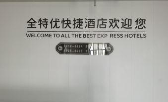 Quanteyou Express Hotel (Xinfadi Branch)