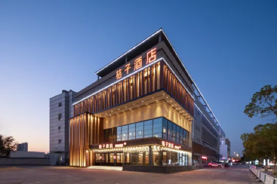 Orange Hotel (Changshu World Trade Center) Отели рядом с достопримечательностью «Cuipuzha»