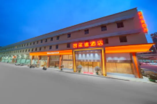 KAILAIDEJIUDIAN Hotel berhampiran Huangguang Mountain