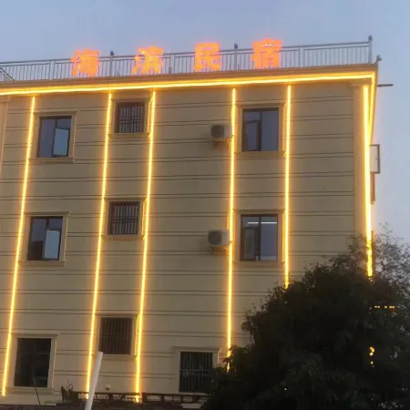 Jinxiang Town Seaside B&B