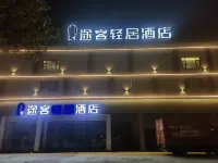 Tuke Qingju Hotel (Taishuncheng North Road)