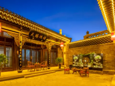 Floral Hotel·Pingyao Yusu Hotel