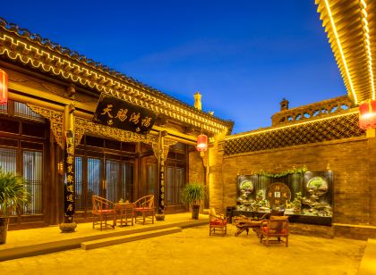 Pingyao Yusu Mansion