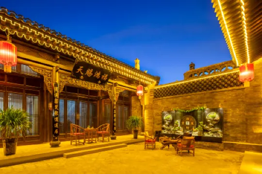 Floral Hotel·Pingyao Yusu Hotel