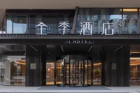 JI Hotel (Nanjing Medical Valley Taifeng Road) Отели рядом с достопримечательностью «Район Чжэцзян, Университет Информационных Инженерных Инжен»