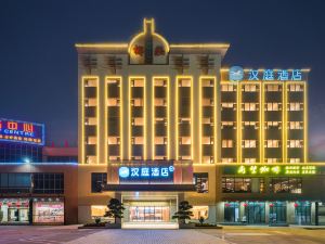 Hanting Hotel (Qionghai Universal Spring Plaza)