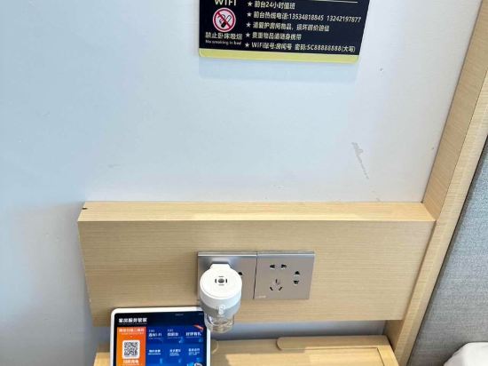 相遇國際公寓（江門高鐵站店）優惠