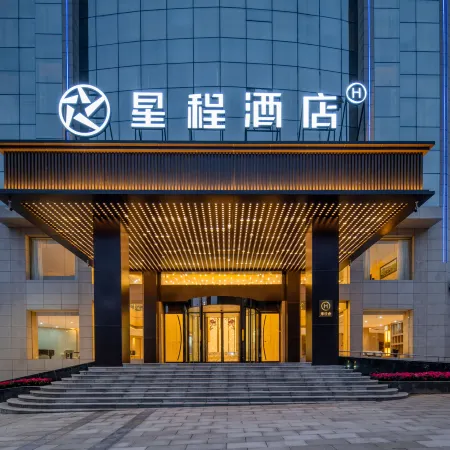 Starway Hotel (Nanchong Yilong Railway Station)