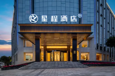 Starway Hotel (Nanchong Yilong County Government High-speed Railway Station Branch)