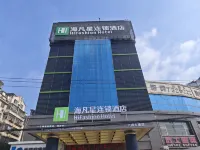 Haifanxing Chain Hotel (Xingguo Avenue) Hotels near Pengyangxuexiao Site