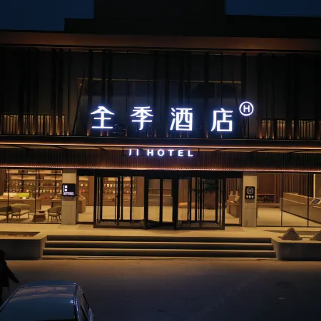 Quanji Hotel (Kaifeng Wansui Mountain Qingming Shangheyuan Branch)n Branch)