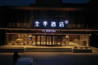 All Seasons Hotel (Kaifeng Drum Tower Qingming Shangheyuan Branch) Hotel a Kaifeng