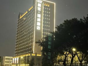 Meizhu·Jingjing Hotel