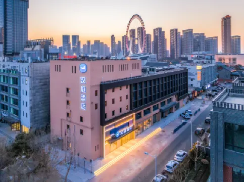 漢庭飯店（天津之眼美院店） 天津之眼摩天輪附近的飯店