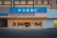 HanTing Hotel (Wuxi Qianqiao Dadao Wuzhou Huishenghuo Plaza) Hotels in Wuxi