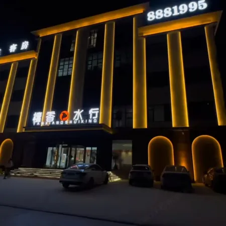 Tanxiang Shuixing Hotel