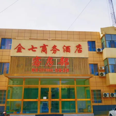 Jinqi Business Hotel
