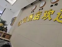 Changsha County Mingcheng Hotel (Longhua Subway Station)