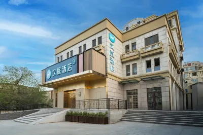 HanTing Hotel (Yantai Binhai Zhong Road) Hôtels à : Yantai
