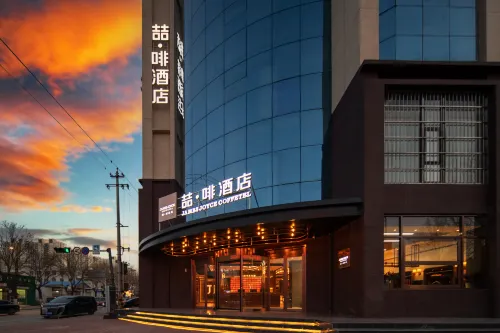 James Joyce Coffetel (Anping Hongqi Street)