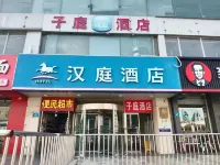 Zi Ting Hotel (Jinan Railway Station Store) Các khách sạn gần Ga Tế Nam