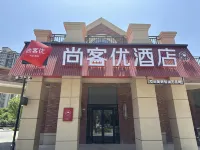 Shankee Hotel (Xuzhou Lüde High-Speed Rail Dongcheng) Hotels in der Nähe von Jianping Middle School Athletic Field (North Gate)