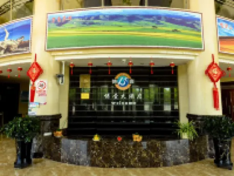 Boyi Hotel Các khách sạn ở Mori