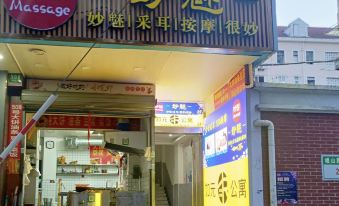 Ruyuan Apartment(Eshan Road Store)