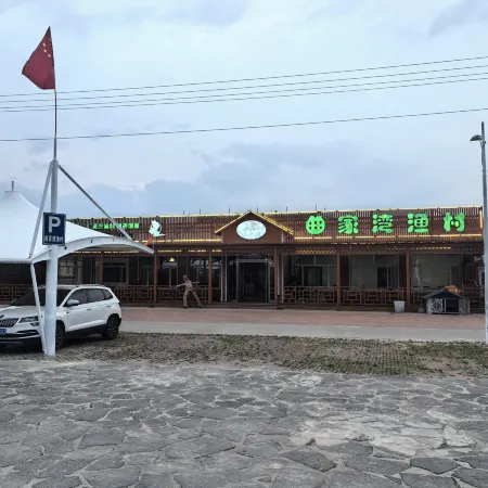 Duolun Qujiawan Fishing Village