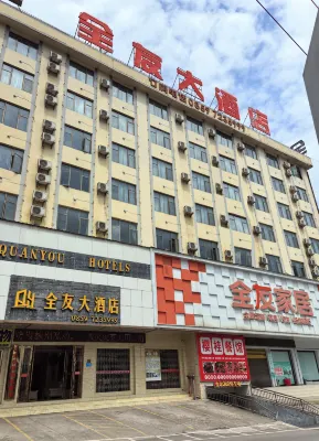Pusafeyou Hotel