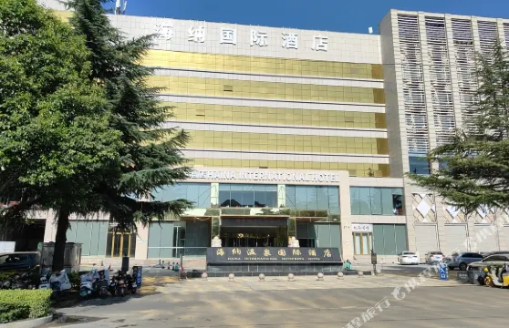 永濟海納國際酒店