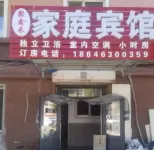 聚鑫来ゲストハウス（ハルビン医科大学付属二院） ハルビン医科大学付属二院／ハルビン南駅のホテル